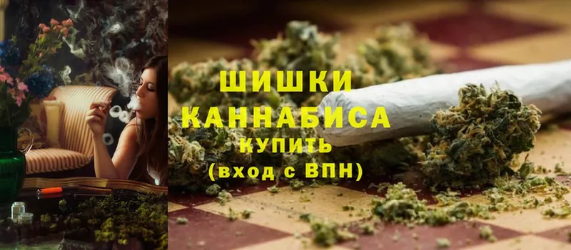 МАРИХУАНА White Widow  как найти   Сатка 